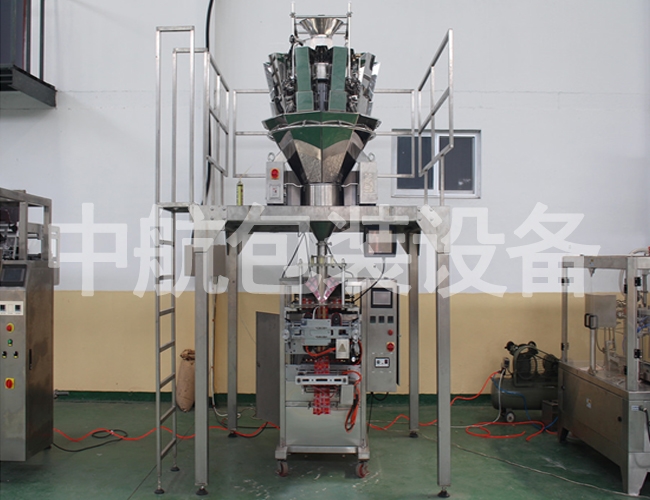 粉剂颗粒自动称重制袋式包装机
