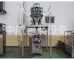 粉剂颗粒自动称重制袋式包装机